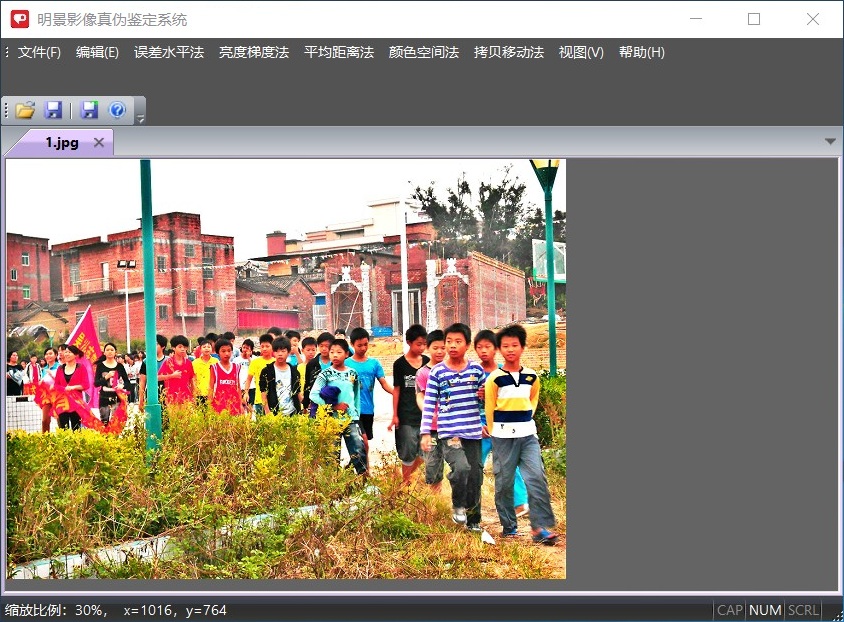 南宫28NG相信品牌力量影像真伪判断系统