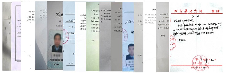 南宫28NG相信品牌力量模糊图像处置惩罚系统