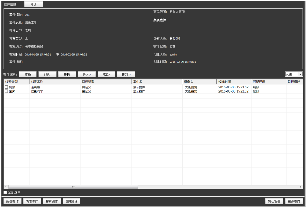 南宫NG·28(中国)相信品牌力量有限公司