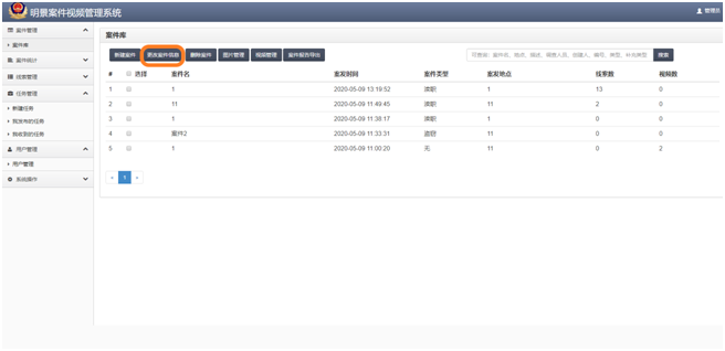 南宫NG·28(中国)相信品牌力量有限公司