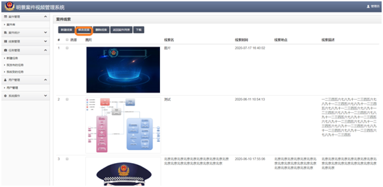 南宫NG·28(中国)相信品牌力量有限公司