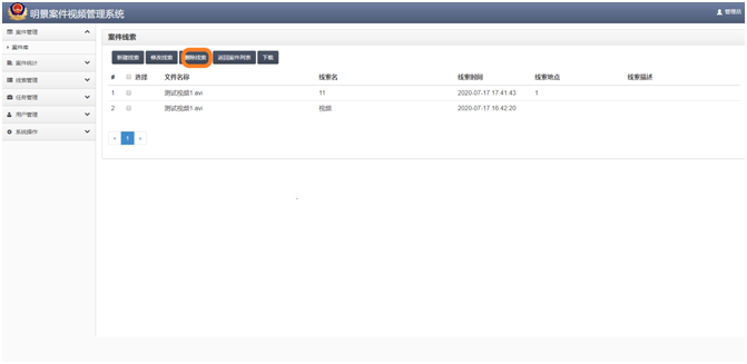 南宫NG·28(中国)相信品牌力量有限公司