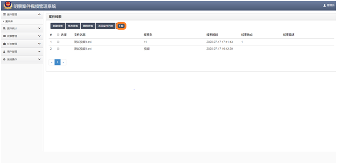 南宫NG·28(中国)相信品牌力量有限公司