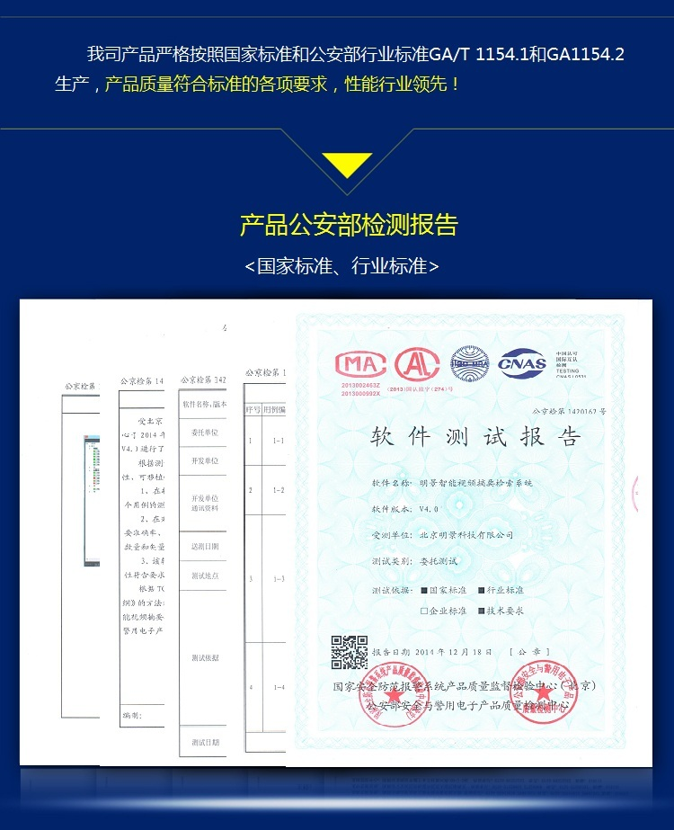 南宫NG·28(中国)相信品牌力量有限公司