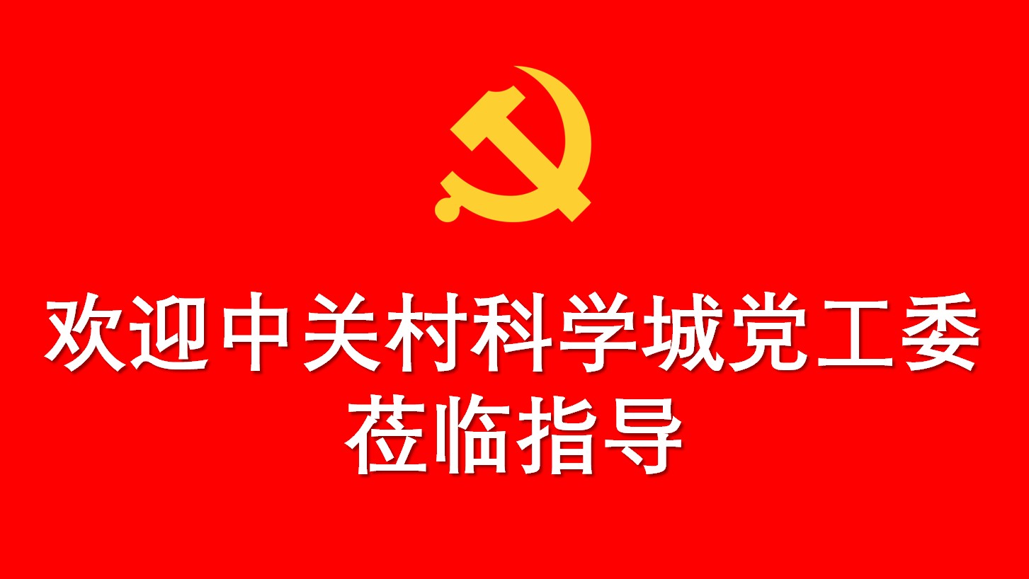 南宫NG·28(中国)相信品牌力量有限公司