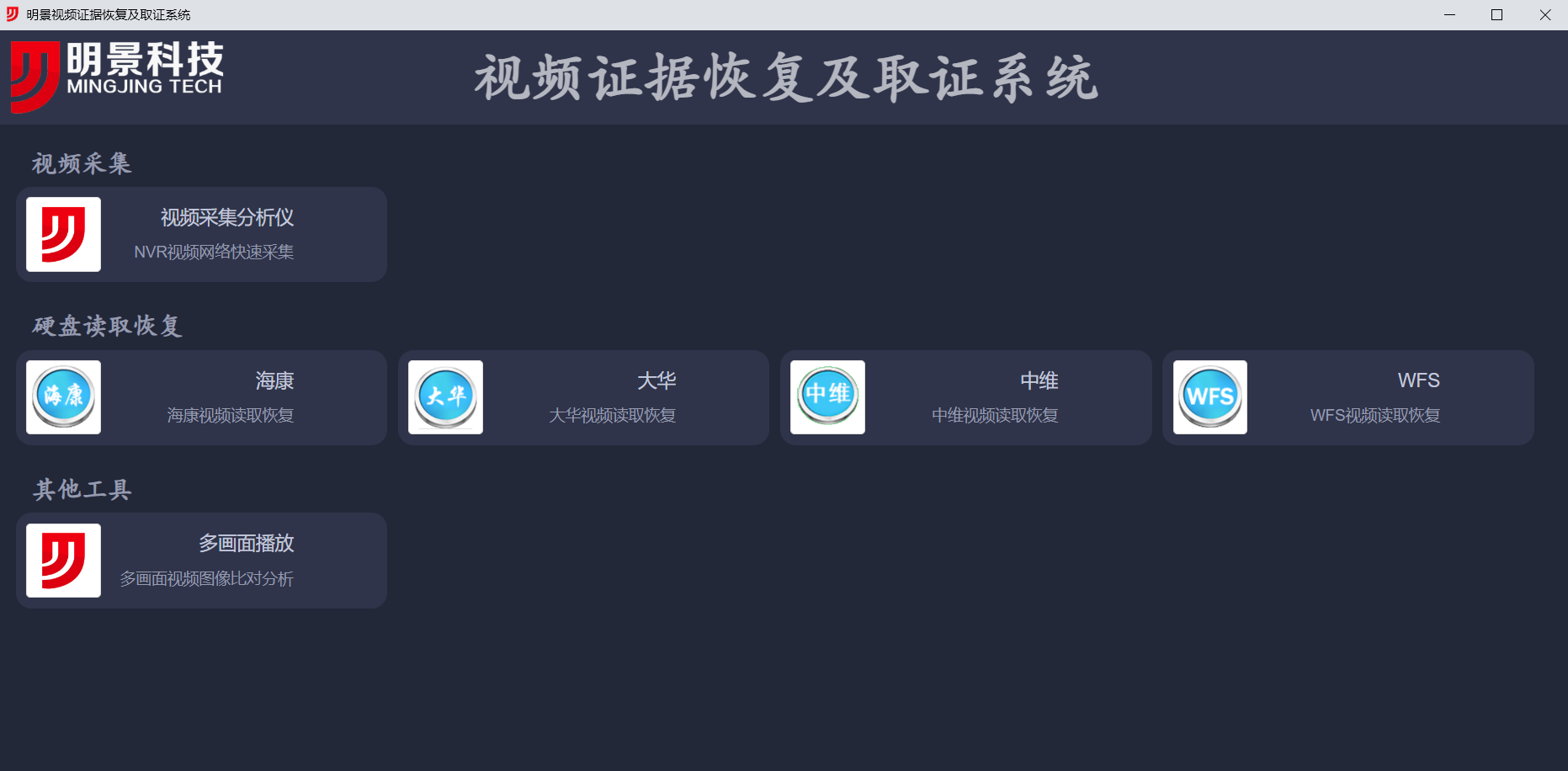 南宫NG·28(中国)相信品牌力量有限公司