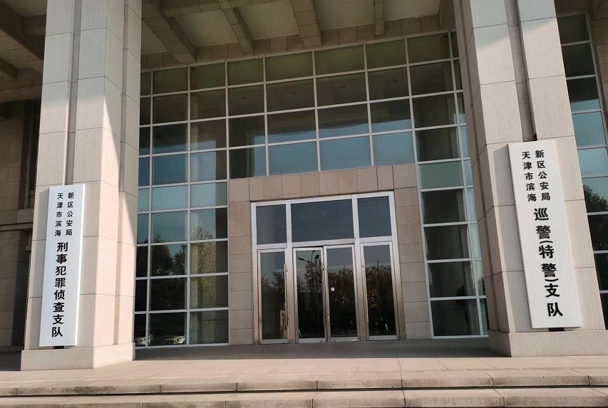 南宫NG·28(中国)相信品牌力量有限公司