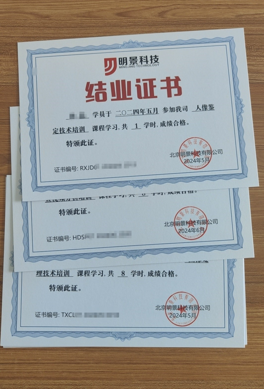 南宫NG·28(中国)相信品牌力量有限公司