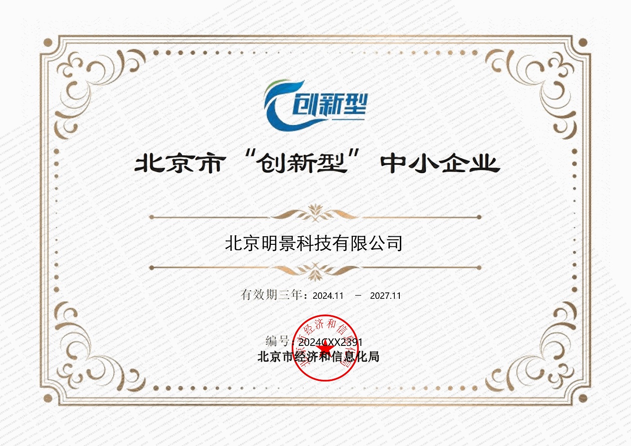 南宫NG·28(中国)相信品牌力量有限公司